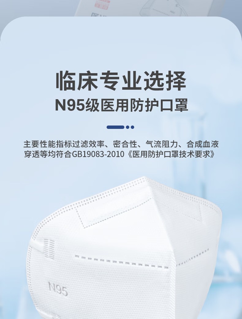产品详情图